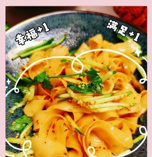教你用油泼搓搓面制作美味面食（传统制作方法让美食更加香鲜可口）-第2张图片-美味行家
