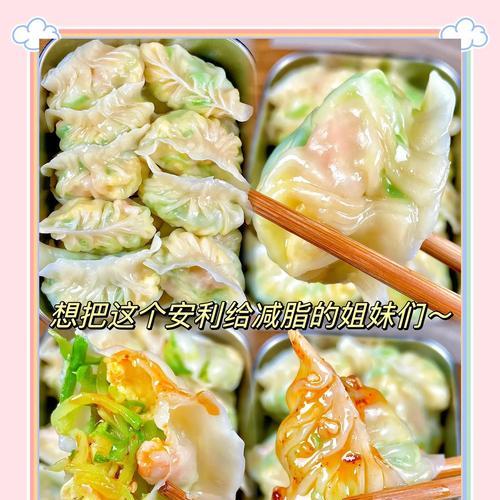 享受美食盛宴——以西葫芦鸡蛋木耳水饺的制作方法（鲜美口感，家庭自制，健康美味）-第2张图片-美味行家