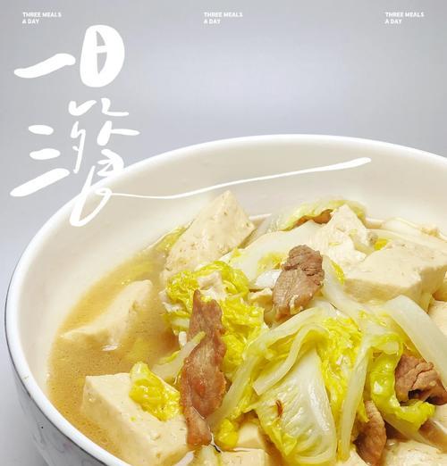学会这道菜，让家人爱上素菜。土豆和白菜的完美组合，让你回味无穷。-第1张图片-美味行家