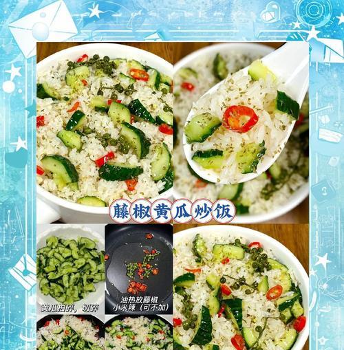 玉米胡萝卜炒饭的做法（用新鲜的蔬菜，做出美味的炒饭）-第3张图片-美味行家
