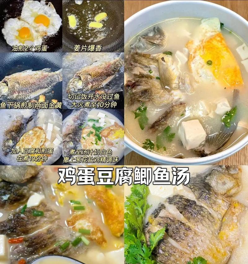 猪肝日本豆腐汤的做法（健康营养，美味可口）-第3张图片-美味行家