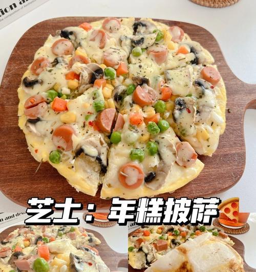 美味可口的玉米火腿肠批萨（以玉米火腿肠为主打口味，让你爱不释手的批萨大餐）-第2张图片-美味行家