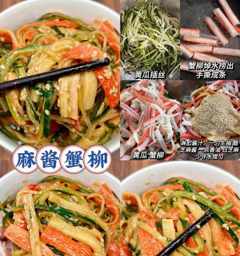 营养素包，打造健康饮食（一袋营养素包，吃得健康又方便）-第3张图片-美味行家