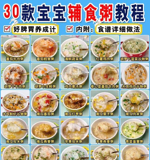 营养素包，打造健康饮食（一袋营养素包，吃得健康又方便）-第2张图片-美味行家