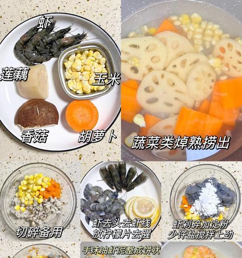 想让味蕾大开？来试试这道美味！（想让味蕾大开？来试试这道美味！）-第3张图片-美味行家