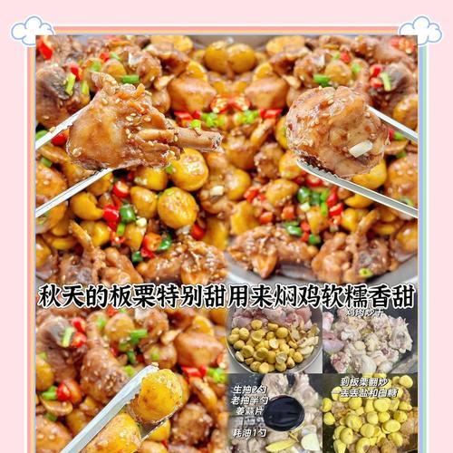 自制五香烧鸡的制作方法（传统风味的美味佳肴，让你一次做好！）-第2张图片-美味行家