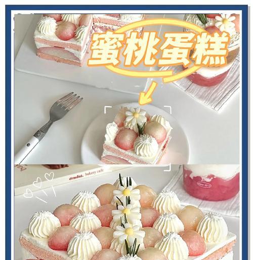 樱桃酱可可蛋糕的制作方法（用樱桃酱为蛋糕增添色香味，让味蕾沉醉在可可的诱惑中）-第2张图片-美味行家