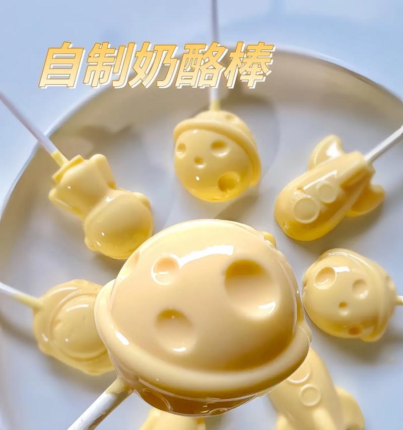 自制奶酪棒，初次尝试（手工制作美味奶酪棒，尝试成为大厨）-第3张图片-美味行家
