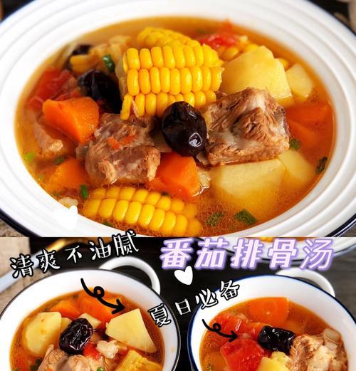 粤式番茄土豆排骨汤的制作方法（一碗暖胃暖心的家常美食）-第3张图片-美味行家