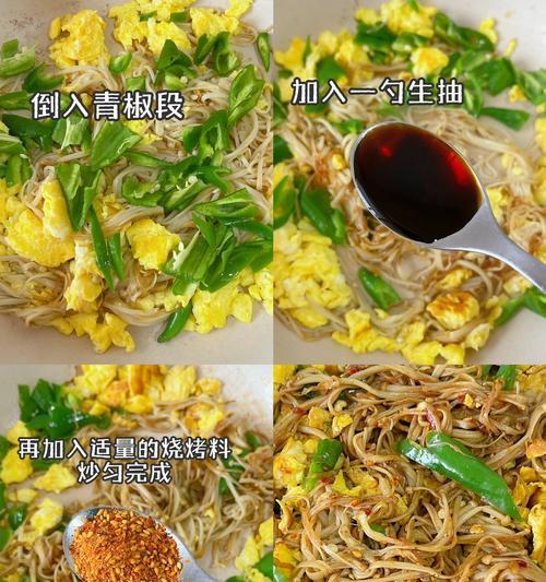 小炒金针菇，简单又美味（快速烹饪，轻松做好美味小炒金针菇）-第1张图片-美味行家