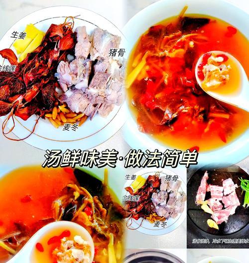 五指毛桃土茯苓猪骨汤——美味健康之选（传统食疗，补气养血，治疗贫血）-第1张图片-美味行家