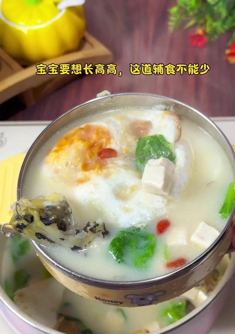 健康美味，紫苏炖黄骨鱼汤（以紫苏为灵魂，健康滋补的美味佳肴）-第1张图片-美味行家