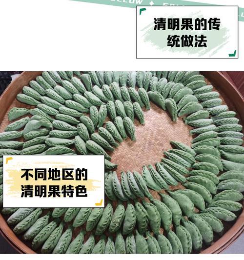 紫薯馅清明果的制作方法（健康美味清明节必备，紫薯清明果不容错过！）-第2张图片-美味行家
