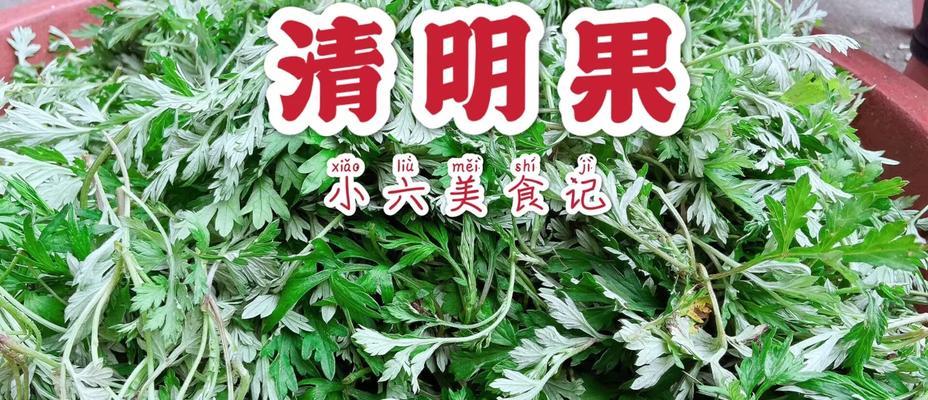 紫薯馅清明果的制作方法（健康美味清明节必备，紫薯清明果不容错过！）-第3张图片-美味行家