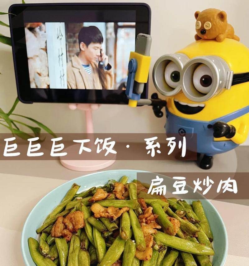 美味又营养，学会猪肉焖扁豆的做法！（让你一口气爱上这道经典家常菜，学会做饭不再困难！）-第2张图片-美味行家
