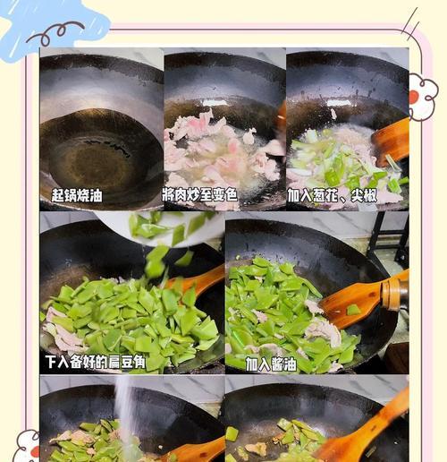 美味又营养，学会猪肉焖扁豆的做法！（让你一口气爱上这道经典家常菜，学会做饭不再困难！）-第3张图片-美味行家