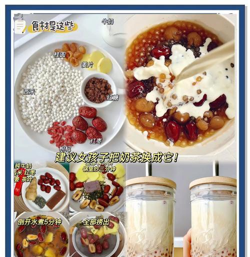 手工制作以鲜果杯子的西米露（简单易做，美味又营养的夏日饮品）-第2张图片-美味行家