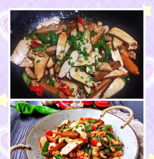 用香干肉丝制作美食（让你的味蕾爱上香干肉丝）-第3张图片-美味行家