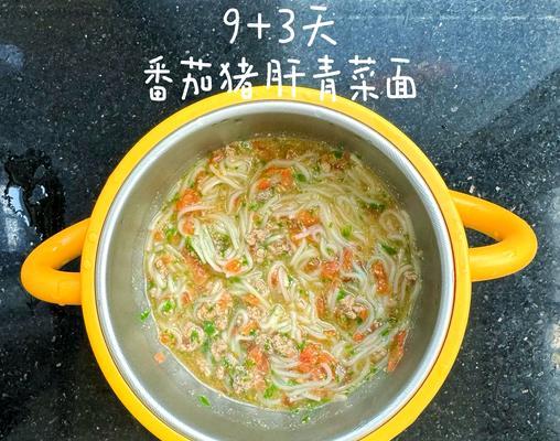 猪肝青菜粥——营养滋补的健康粥品（自制营养粥，轻松补充身体所需）-第1张图片-美味行家
