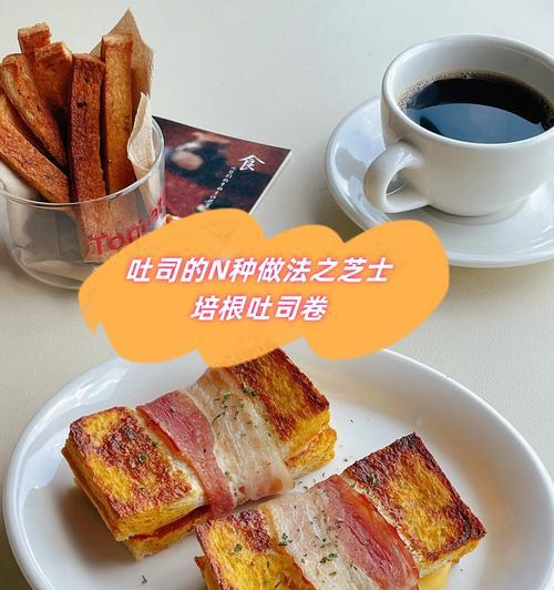 健康美味，中种全麦吐司（掌握中种技巧，自制营养早餐）-第1张图片-美味行家