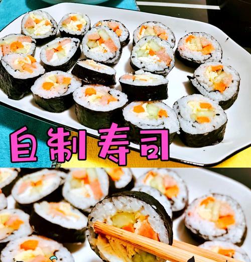 厨艺达人必学的寿司制作技巧（厨艺达人必学的寿司制作技巧）-第1张图片-美味行家