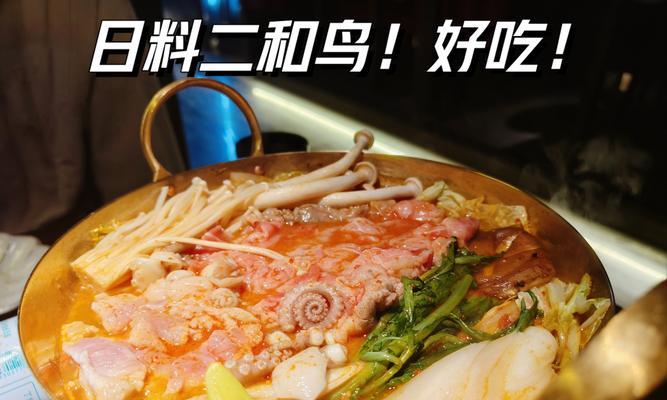章鱼煲五花肉的制作方法（美味可口，营养丰富的家常菜）-第2张图片-美味行家