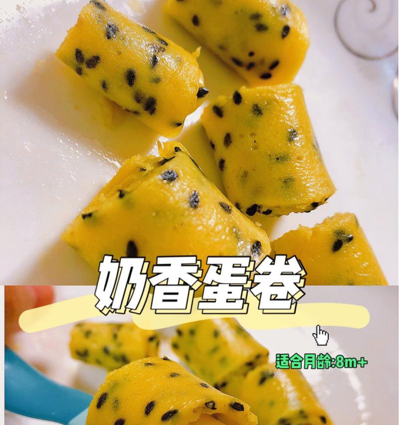 自制芝麻蛋卷的做法（香脆可口的自制点心，轻松DIY）-第3张图片-美味行家
