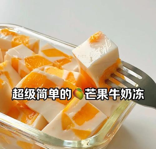 健康又美味！学会制作酸奶冰沙的方法（以酸奶为主料，打造出一杯营养丰富、清新美味的冰沙）-第2张图片-美味行家