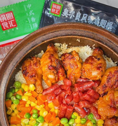 熏肉香肠煲仔饭的制作（香浓肉味与米饭的完美结合，掌握这些技巧让你成为饭桶大佬）-第3张图片-美味行家