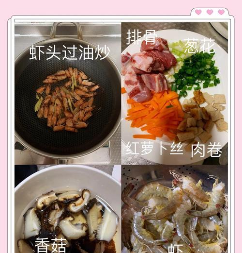鲜美可口的鲜虾豌豆粥（暖心早餐，营养满分的佳选）-第1张图片-美味行家