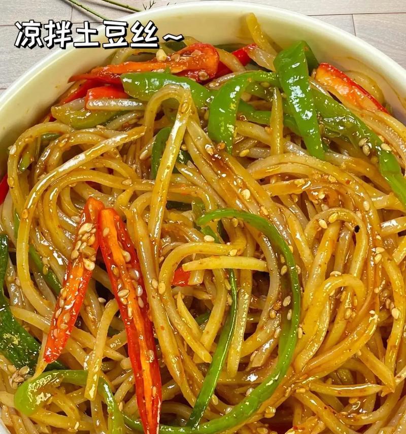 芝麻拌土豆，营养美味的家常小菜（家中常备的土豆，加入芝麻更营养丰富）-第1张图片-美味行家
