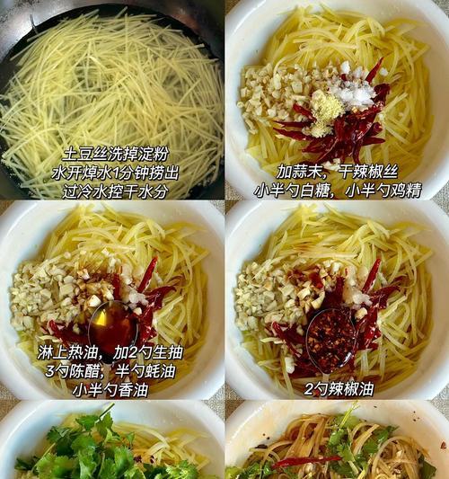 芝麻拌土豆，营养美味的家常小菜（家中常备的土豆，加入芝麻更营养丰富）-第3张图片-美味行家