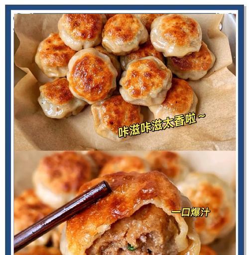 如何制作美味的小猪鲜肉包（口感松软，香气四溢，）-第3张图片-美味行家