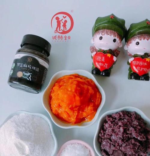 紫薯南瓜汤圆的制作方法（传统年节美食的革新，紫薯南瓜汤圆的做法一网打尽）-第3张图片-美味行家