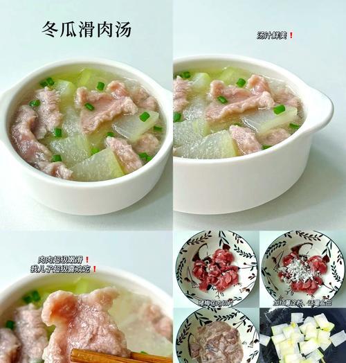 小白菜滑肉汤，营养美味的家常汤（用清热解毒的小白菜，炖出浓郁鲜美的肉汤）-第1张图片-美味行家