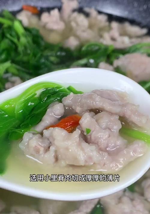 小白菜滑肉汤，营养美味的家常汤（用清热解毒的小白菜，炖出浓郁鲜美的肉汤）-第3张图片-美味行家