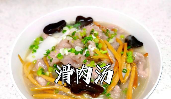 小白菜滑肉汤，营养美味的家常汤（用清热解毒的小白菜，炖出浓郁鲜美的肉汤）-第2张图片-美味行家