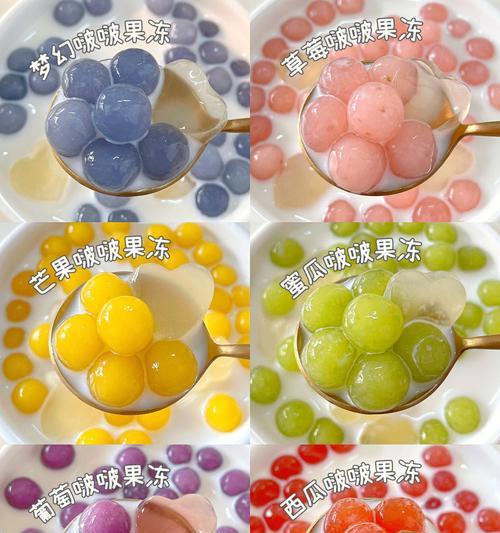 清新夏日，自制薄荷水果果冻（健康美味，让你一夏凉爽无比）-第3张图片-美味行家