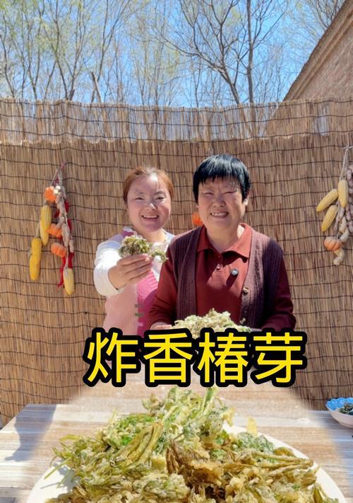 软炸香椿芽的做法（美味可口的春季佳肴）-第1张图片-美味行家