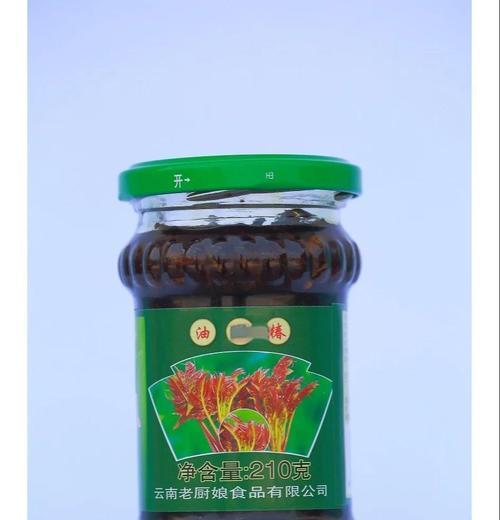 软炸香椿芽的做法（美味可口的春季佳肴）-第2张图片-美味行家