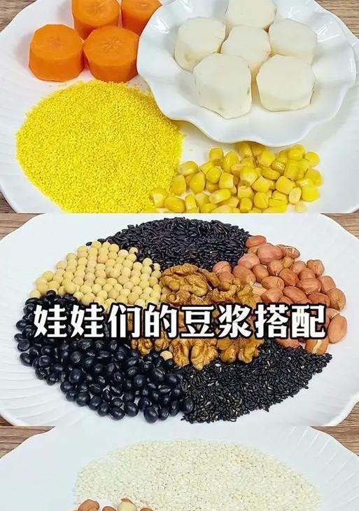 香橙布丁玉米豆浆的制作方法（一起享受美味的健康早餐）-第1张图片-美味行家