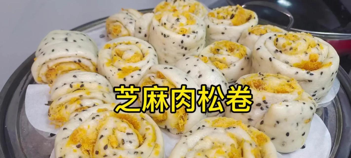 轻松做紫菜肉松卷（美味可口的营养餐）-第2张图片-美味行家