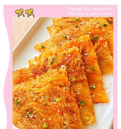 五香土豆饼的做法与口感详解（如何制作鲜香可口的五香土豆饼，原料搭配与做法全揭秘）-第2张图片-美味行家