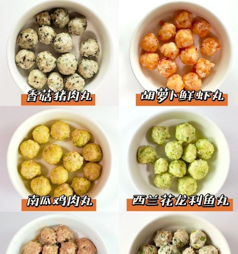 油炸小肉丸的制作方法（口感鲜美、简单易学、回味无穷）-第1张图片-美味行家