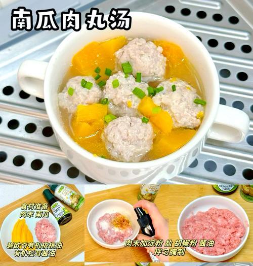 油炸小肉丸的制作方法（口感鲜美、简单易学、回味无穷）-第3张图片-美味行家