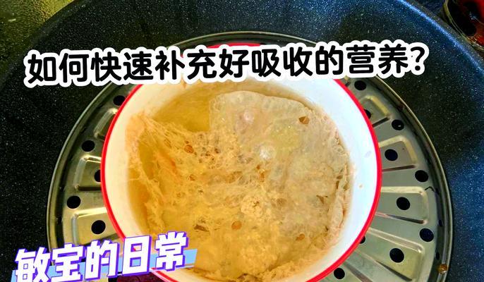一口香喷喷的蒸瘦肉，轻松做出家常美食（蒸瘦肉的制作方法及调料选用）-第1张图片-美味行家