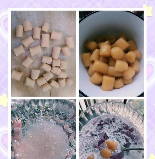手工制作美味芋圆子的秘诀（教你如何制作口感绵软香甜的芋圆子）-第1张图片-美味行家
