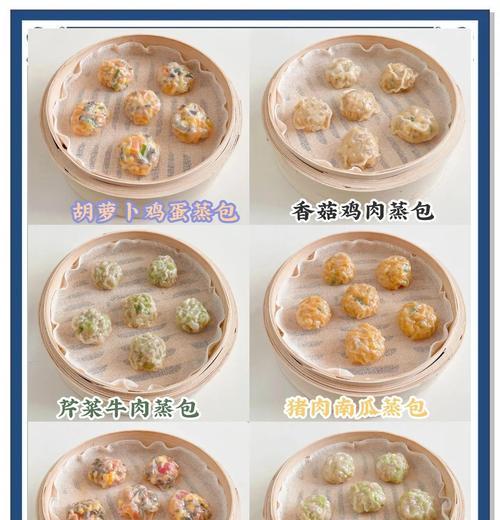 健康早餐的选择——全麦椰蓉餐包-第1张图片-美味行家