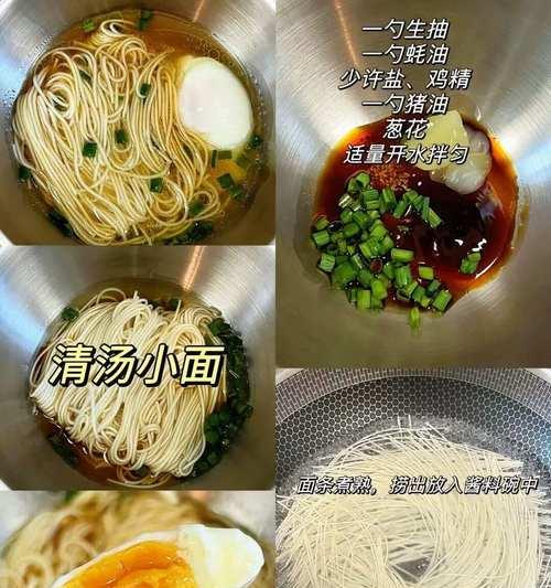 绿香菜拌面菜的秘密（如何用香菜为拌面菜增添绿色与芳香）-第1张图片-美味行家