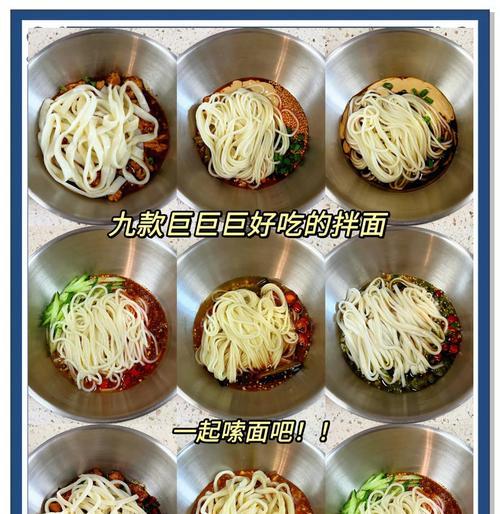 绿香菜拌面菜的秘密（如何用香菜为拌面菜增添绿色与芳香）-第2张图片-美味行家